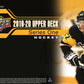 2019-20 Upper Deck Series 1 Hockey Retail Box - Cartes Sportives Rive Sud