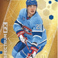 2022-23 Upper Deck SP Authentic Hockey Hobby Box - Cartes Sportives Rive Sud