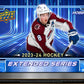 2023-24 Upper Deck Extended Series Hockey Hobby Box
