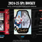 2024 - 25 Upper Deck SPx Hockey Hobby Box (Pre - Order) - Cartes Sportives Rive Sud