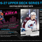 2026-27 Upper Deck Series 2 Hockey Hobby Box (Pre-Order)