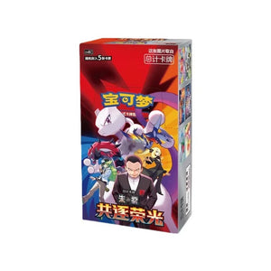 Pokemon Chasing Glory Together Slim Chinese Booster Box