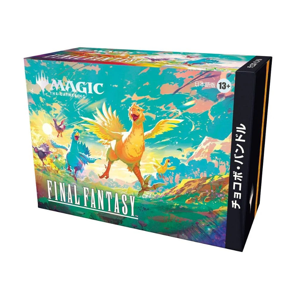Magic The Gathering Final Fantasy Chocobo Bundle Box (Japanese)