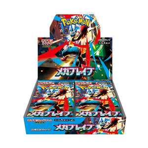 Pokemon Mega Brave Booster Box Japanese