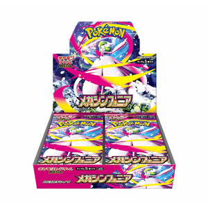 Pokemon Mega Symphonia Booster Box Japanese