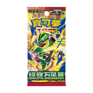 Pokemon M6 Storm Emeralda Booster Box (Japanese)