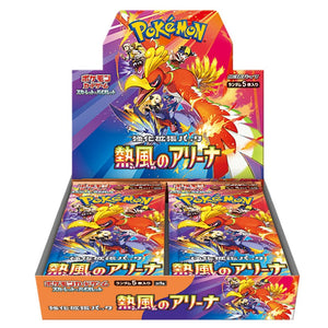 Pokemon Heat Wave Arena Booster Box Japanese