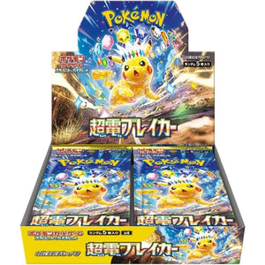 Pokemon Scarlet & Violet Super Electric Breaker Booster Box Japanese