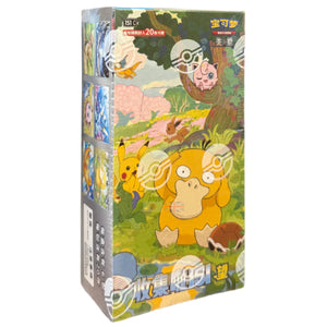 Pokemon Simplified Chinese Collect 151 2.0 "Hope" Jumbo Pack Booster Box