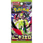 Pokemon M3 Nihil Zero Ex Booster Box (Japanese)