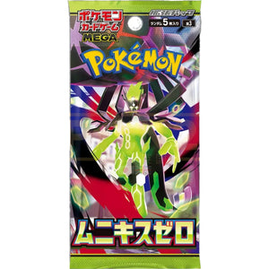 Pokemon M3 Nihil Zero Ex Booster Box (Japanese)