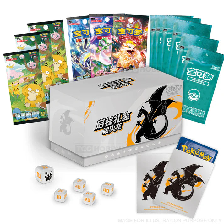 Pokemon Charizard Journey Gift Box Simplified Chinese
