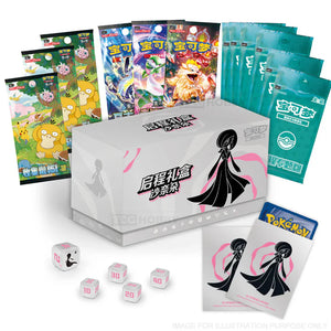 Pokemon Gardevoir Journey Gift Box Simplified Chinese