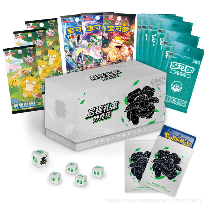 Pokemon Venusaur Journey Gift Box Simplified Chinese