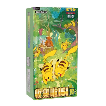 Pokemon Simplified Chinese Collect 151 "Gathering" Slim Pack Booster Box