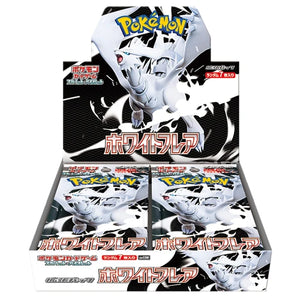Pokemon Scarlet & Violet White Flare Booster Box Japanese