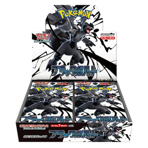 Pokemon Scarlet & Violet Black Bolt Booster Box Japanese