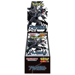 Pokemon Scarlet & Violet Black Bolt Deluxe Booster Box Japanese