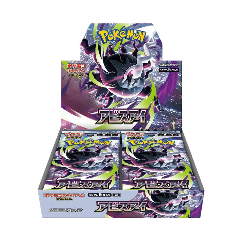 Pokemon M5 Abyss Eye Booster Box (Japanese)