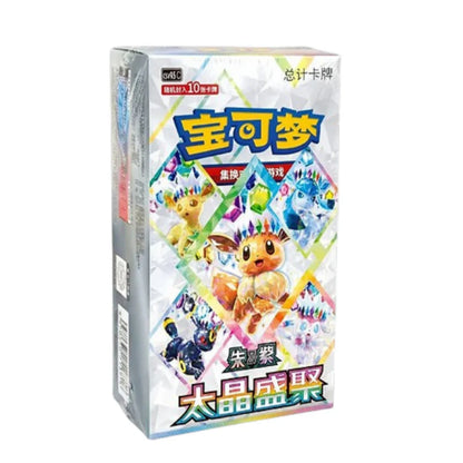 Pokemon Terastal Grand Gathering CSV9.5C Simplified Chinese Booster Box