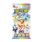 Pokemon Terastal Grand Gathering CSV9.5C Simplified Chinese Booster Box