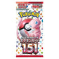 Pokemon 151 Booster Box Japanese - Cartes Sportives Rive Sud