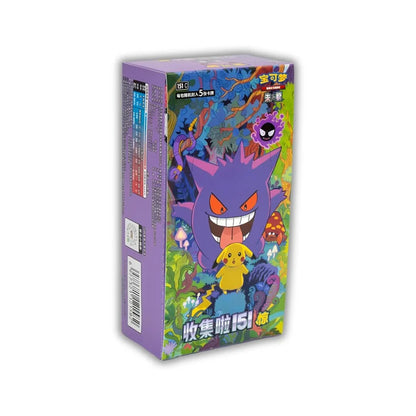 Pokemon 151 Surprise Vol 3 Simplified Chinese Slim Booster Box