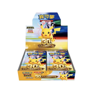 Pokemon 30th Celebration Chinese Booster Box