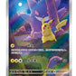 Pokemon 151 Surprise Vol 3 Simplified Chinese Slim Booster Box