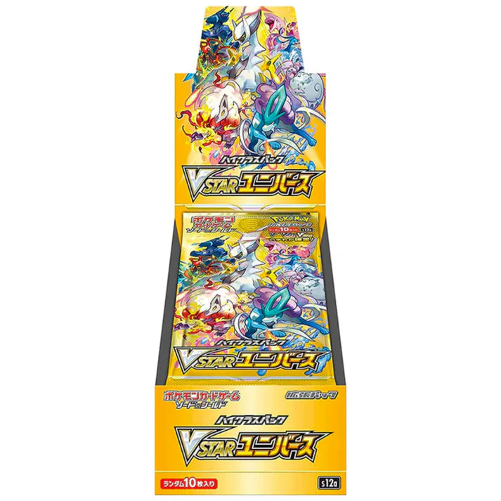 Pokemon Vstar Universe Booster Box (Japanese)