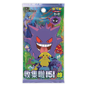 Pokemon Collect 151 Gengar Surprise Slim Pack Simplified Chinese Booster Box