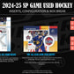 2024-25 Upper Deck SP Game Used Hockey Hobby Box
