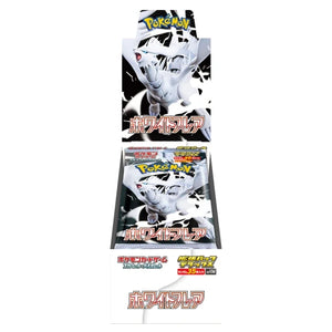 Pokemon Scarlet & Violet White Flare Deluxe Booster Box Japanese